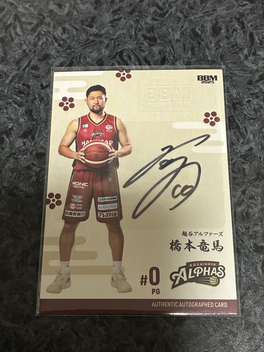 新品】辻直人 BBM2019 B.LEAGUE 2018-2019 FAST BREAK 1st half 90枚