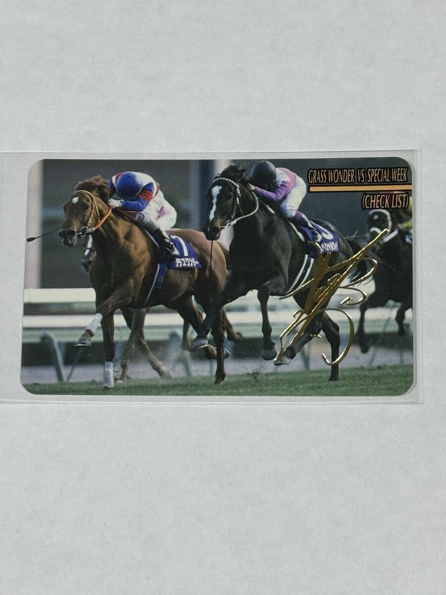 まねき馬カードNo2131グラスワンダー追悼sp（未開封） 競馬新聞競馬専門紙1999年平成11年8紙まとめて 勝馬 1馬 日刊競馬