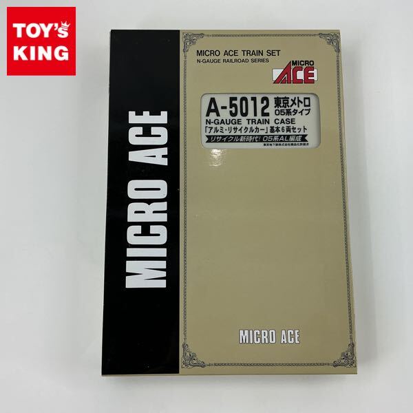 Nゲージ MICRO ACE 東京メトロ05系タイプ「アルミ・リサイクルカー