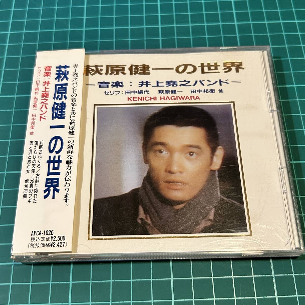 萩原健一 DONJUAN 非売品 Sample盤 テンプターズ 大口広司 PYG 傷