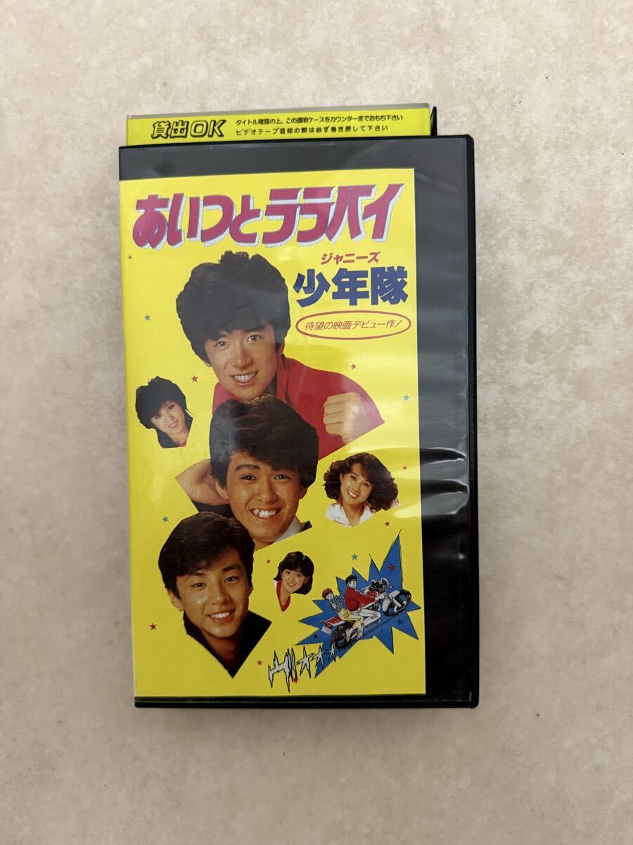〓□少年隊□A4《①》錦織一清切りぬき1988～89年□錦織一清東植草克秀