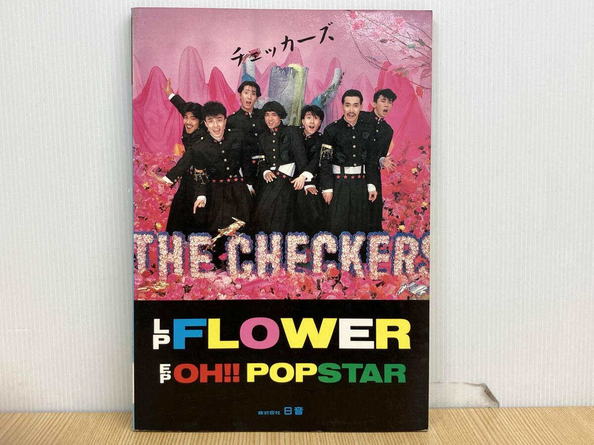 廃盤☆チェッカーズ☆フラワー／FLOWERの落札情報詳細 - Yahoo