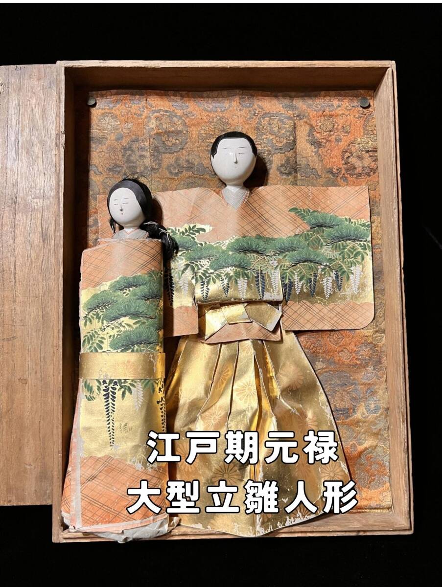 やや傷や汚れあり】京都丸平 大木平蔵 「兜鎧着大将」 武者人形 五月