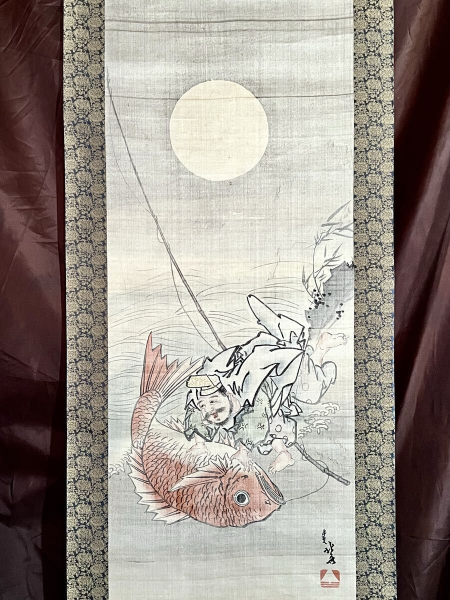 葛飾北斎「老師図」紙本 肉筆保証 人物画 絵画 まくり めくり 江戸中