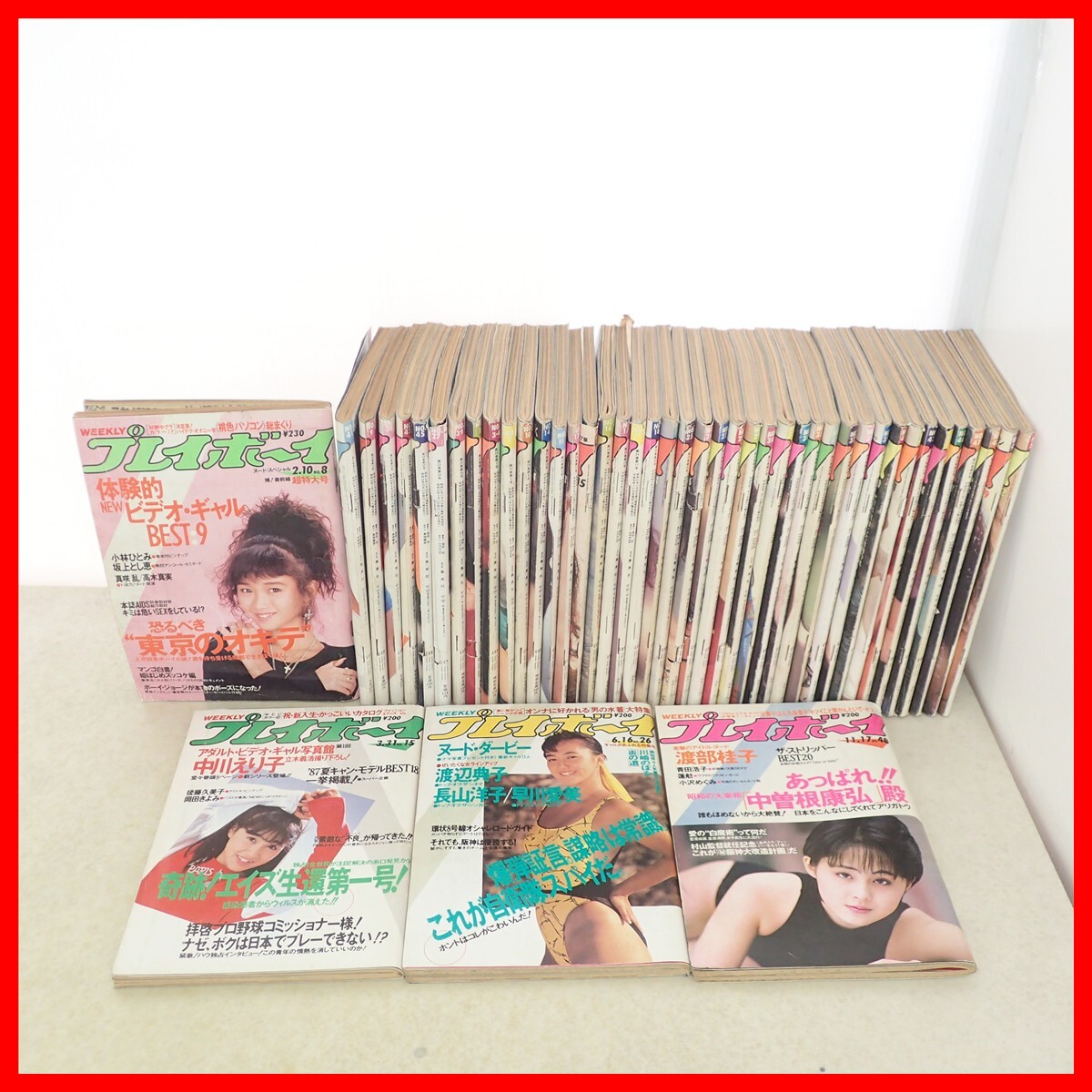 中古】プレイボーイ2冊☆吉川十和子/田中こずえ/可愛かずみ/堀江しのぶ