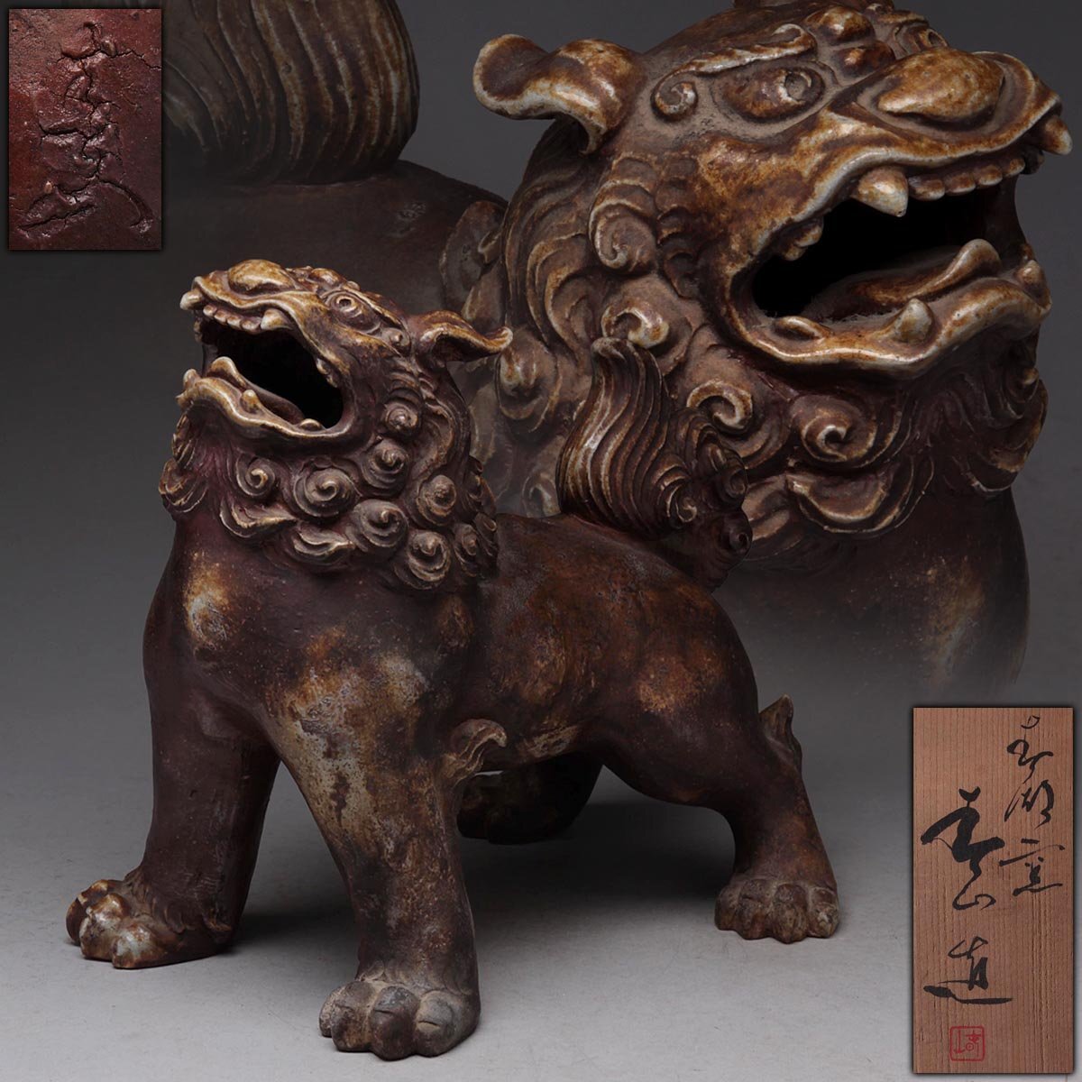 未使用】▽木村宏造 一陽窯 『備前 花器』 【初だし品】花瓶 花入