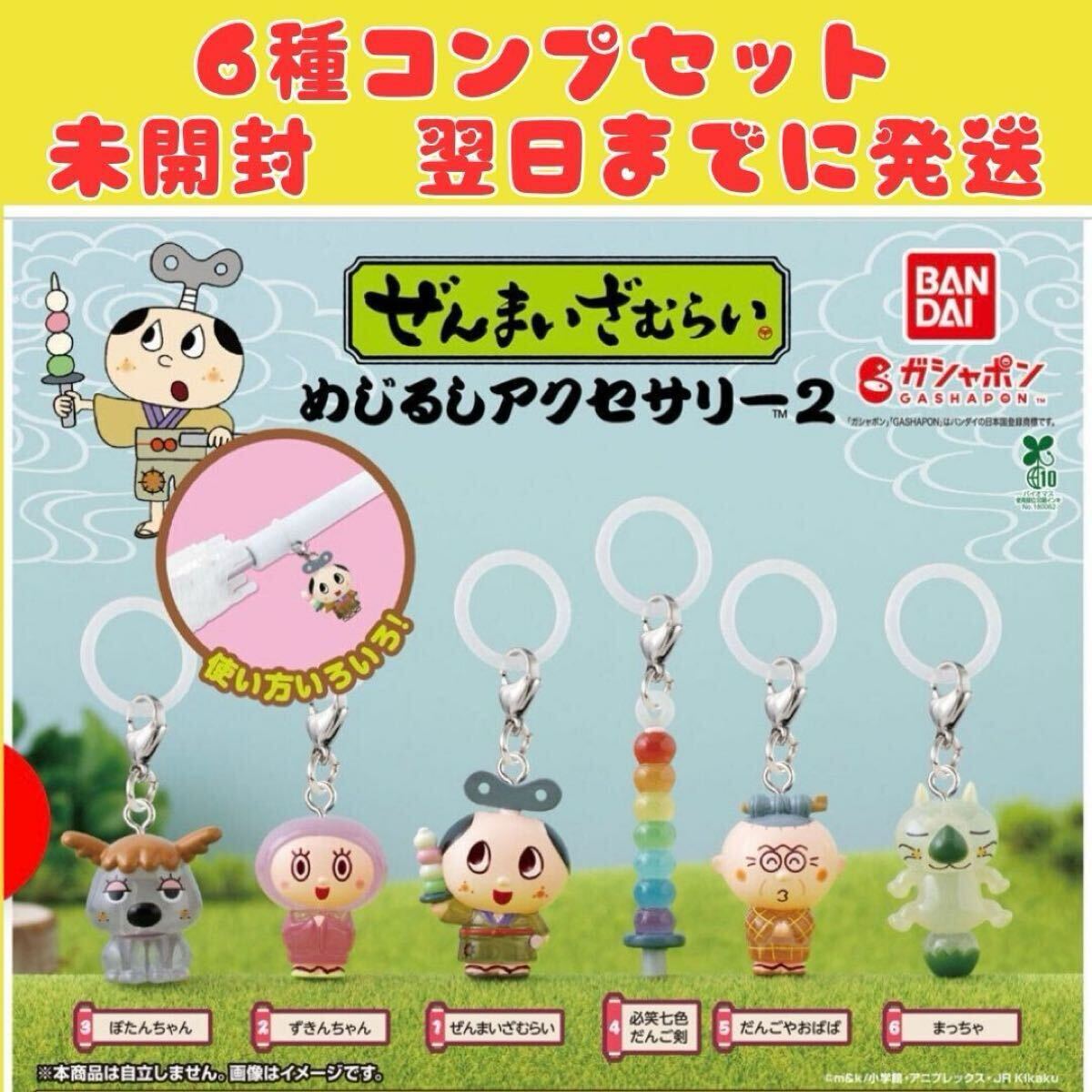 DVD ぜんまいざむらい 21本セット ディスクのみ レンタル落ち セット