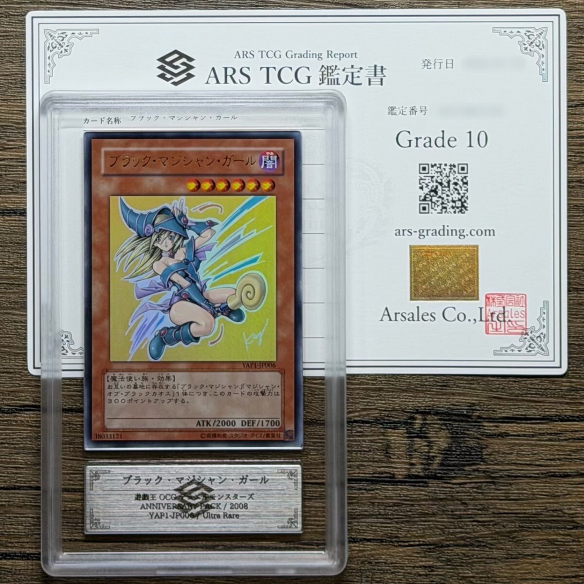遊戯王 アニバーサリーパック ANNIVERSARY PACK 9種類 フルコンプ