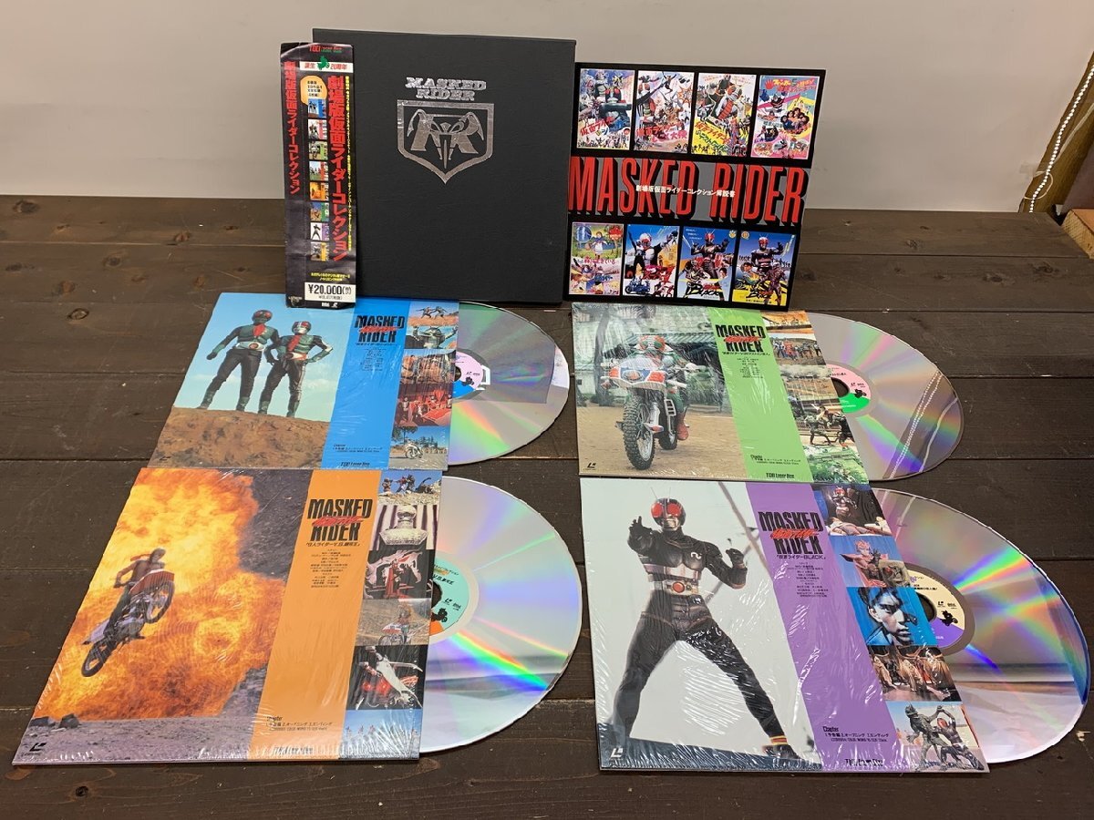 LD】「仮面ライダーBLACK 全7巻セット」 昭和【レーザーディスク】の