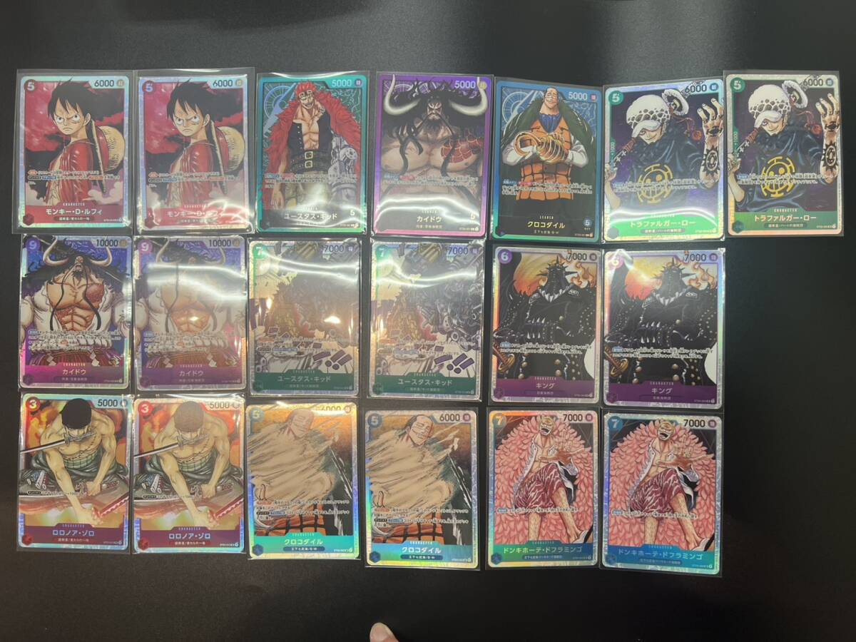 中古】ワンピース DX王下七武海フィギュア vol.1 2 3 4 全8種 ド