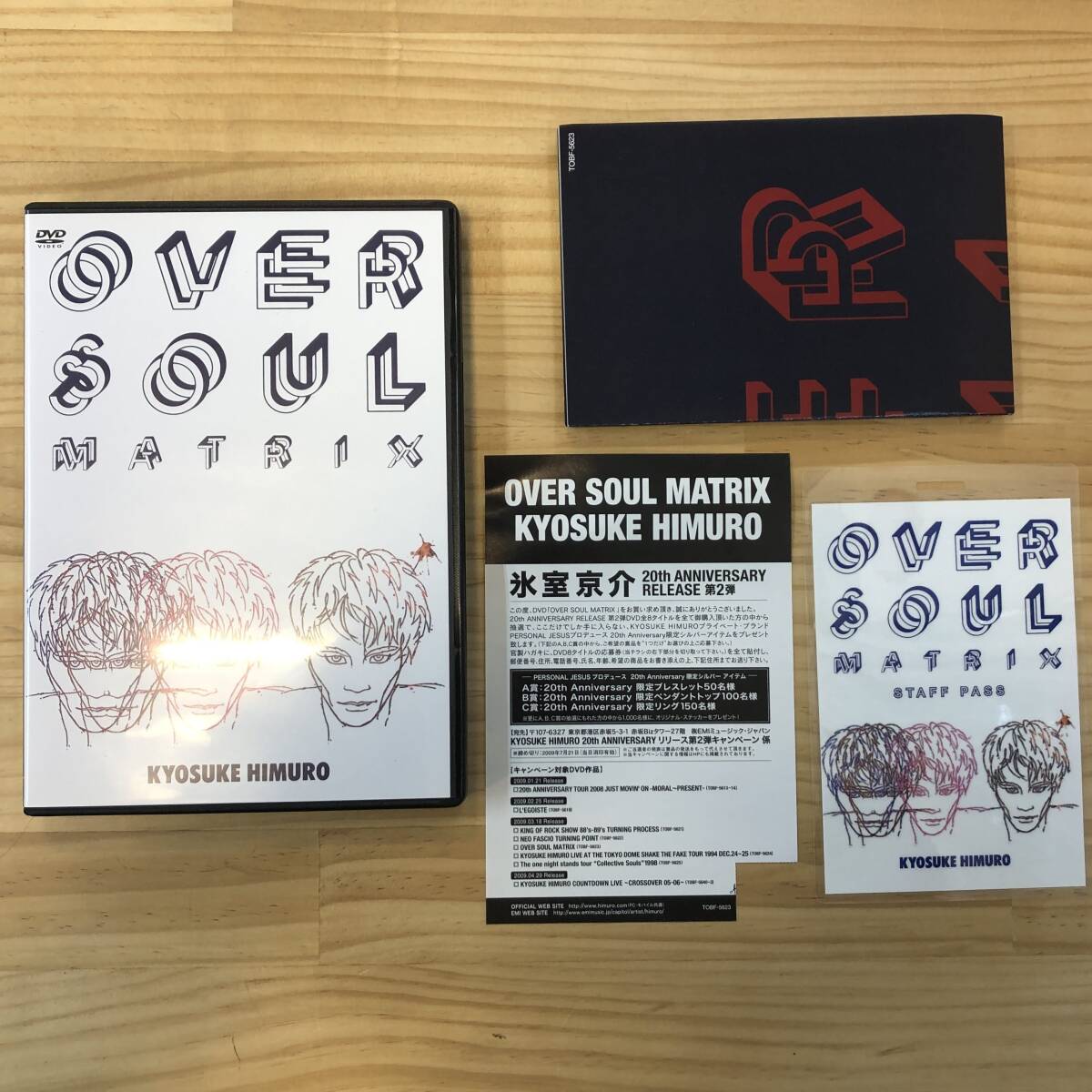 中古】氷室京介 ポスターA OVER SOUL MATRIX TOUR 1991 BOOWY 布袋寅泰