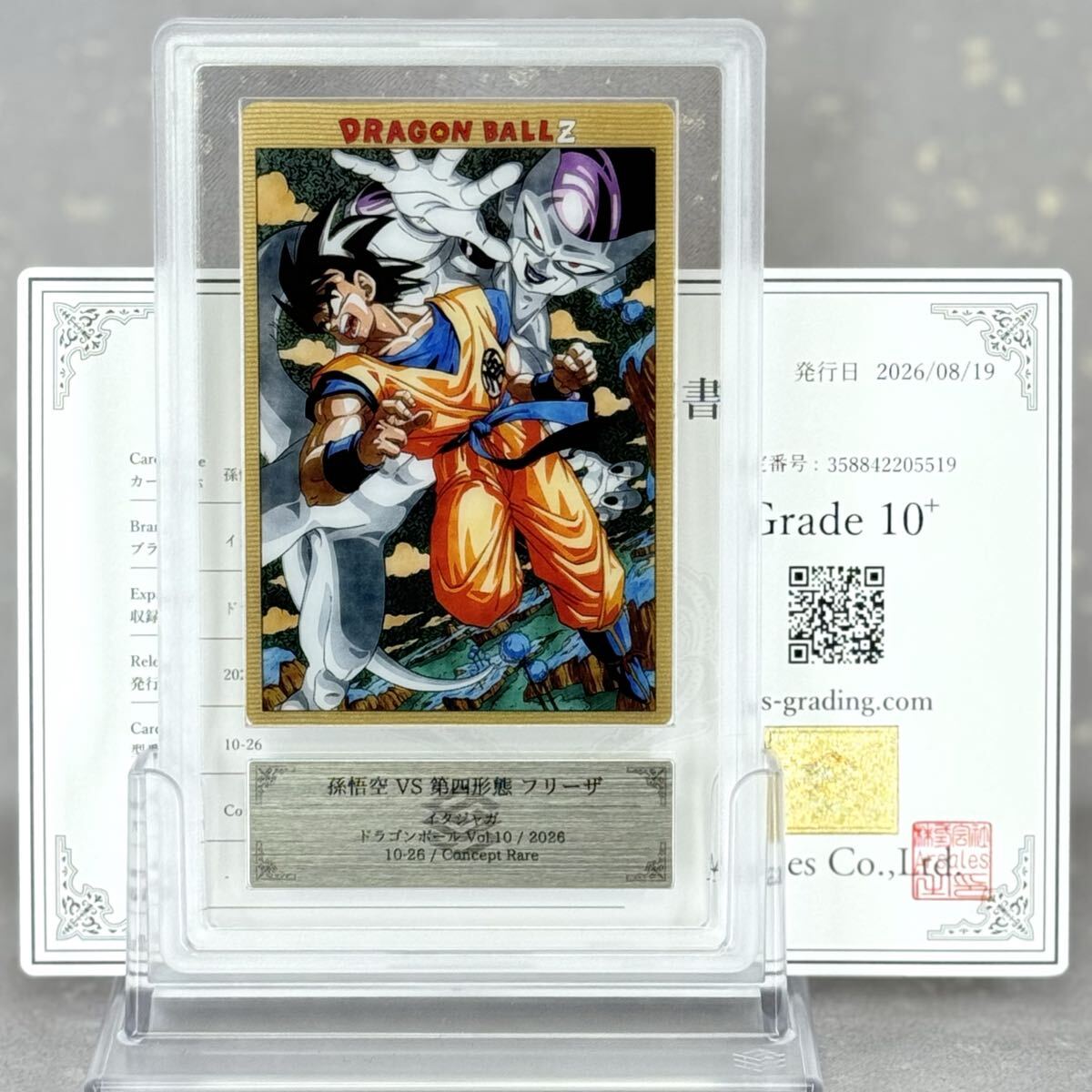 新品】【地獄の強敵】 GM 9弾 レア フリーザ：最終形態 ヒーローズ R