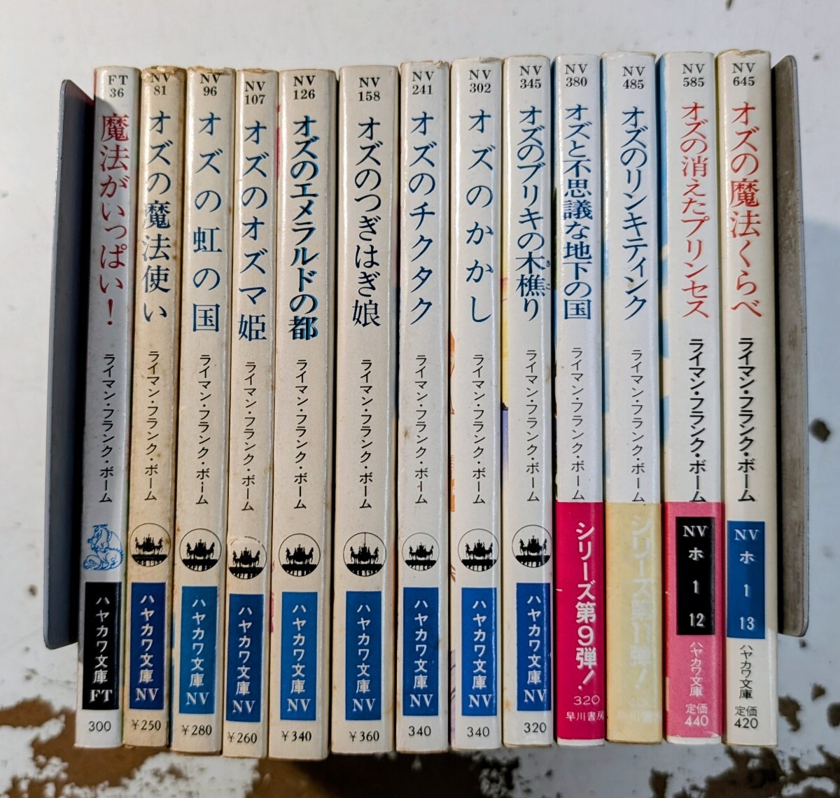 徳間書店 テレビランド 1975年3月号 あだち充「おらぁガン太だ」、聖