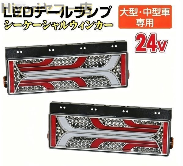 シグナス4型 KOSO LEDテールシーケンシャルウインカー＋クランクケース