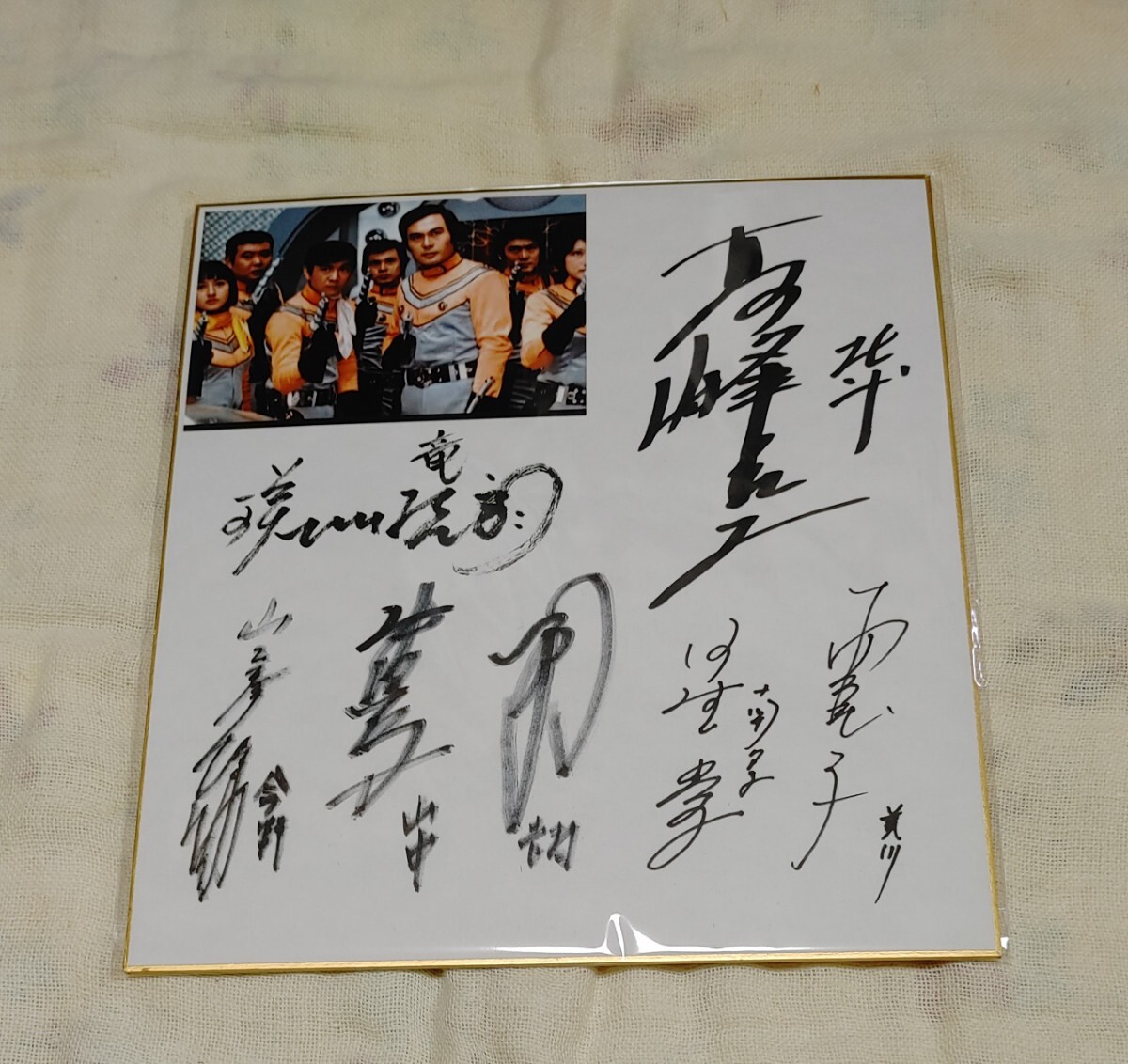 中古】ウルトラマンAスチール写真5枚セット/高峰圭二/瑳川哲朗/星光