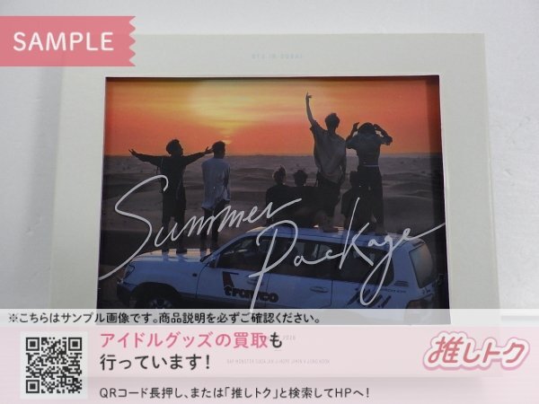 新品】☆BTS 防弾少年団☆「SUMMER PACKAGE 2018」全員直筆サイン入り