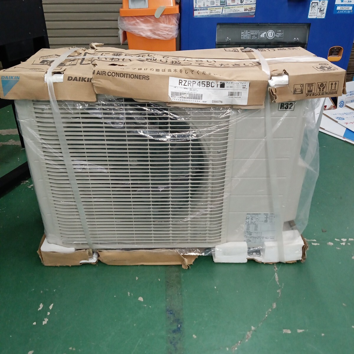 東京都の家電 ダイキン パッケージエアコン 三相200V FAYP63P