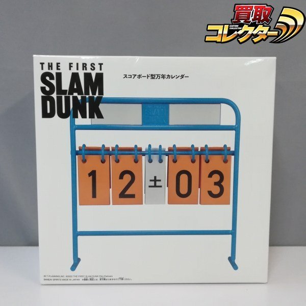 未使用に近い】劇場版スラムダンク グッズ4点セット バスタオル CD