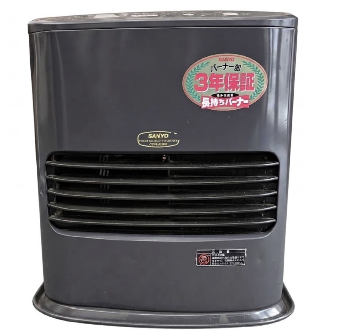 SANYO サンヨー 石油ファンヒーター CFH-EX428 4.2kw 98年製 中古 [管