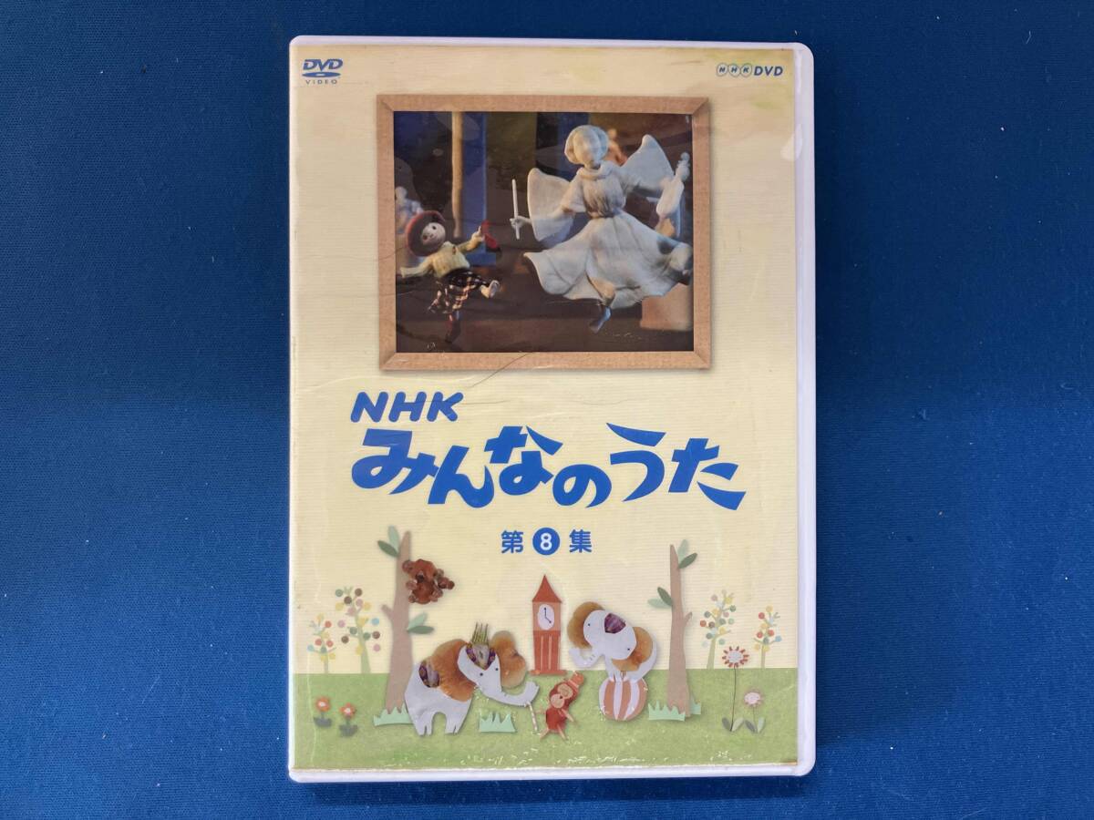 DVD：NHKみんなのうた 第4集 1969-1973の落札情報詳細 - Yahoo