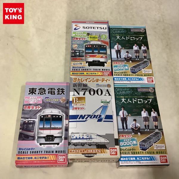 ラスト出品】Bトレインショーティー詰合せセット 新幹線 N700系 E5系