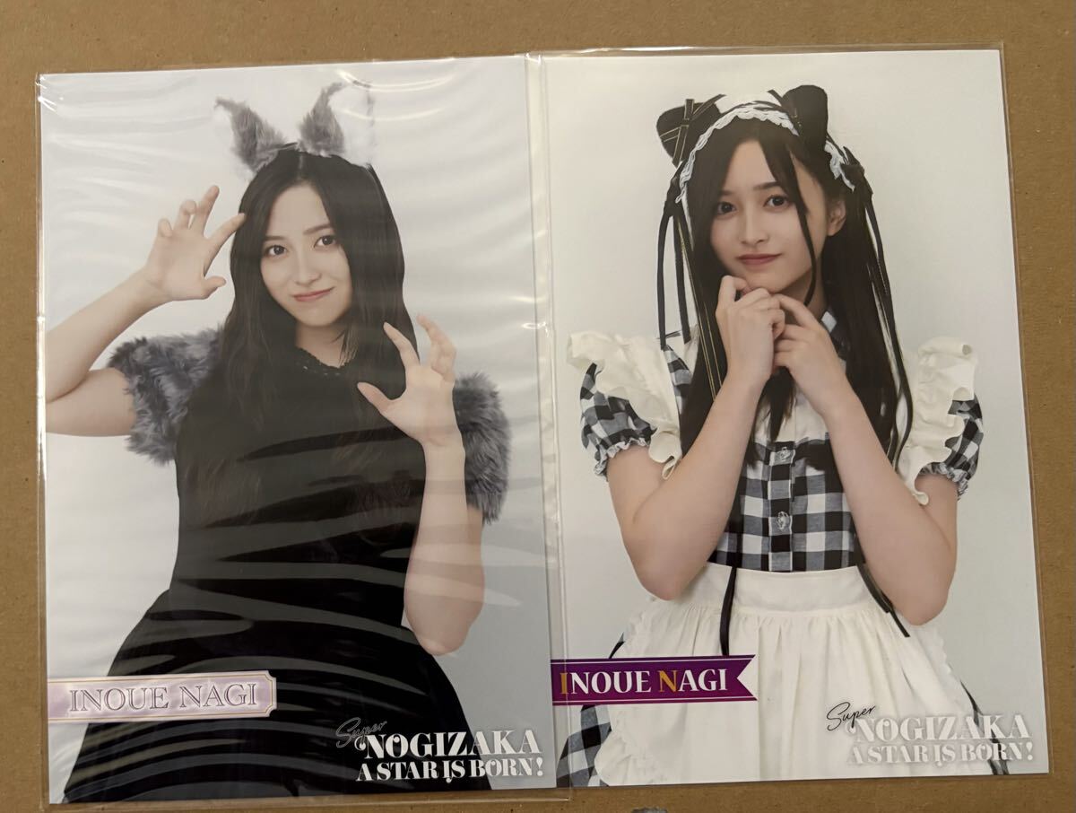 ☆深川麻衣☆1st写真集☆お得な特製サイン入りしおり＆ポストカード