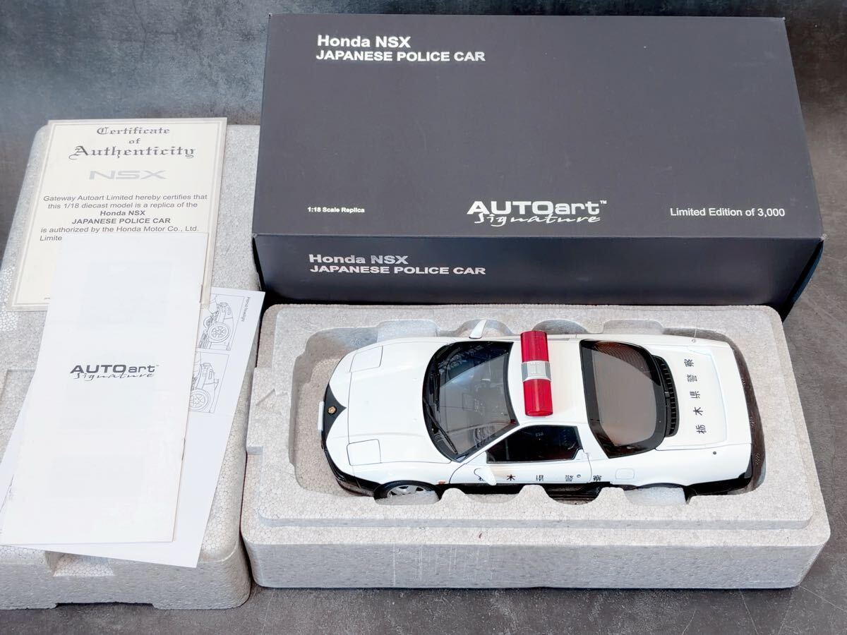 オートアート 1/18 2003 マツダ RX-8 警視庁 パトカー Autoart 送料