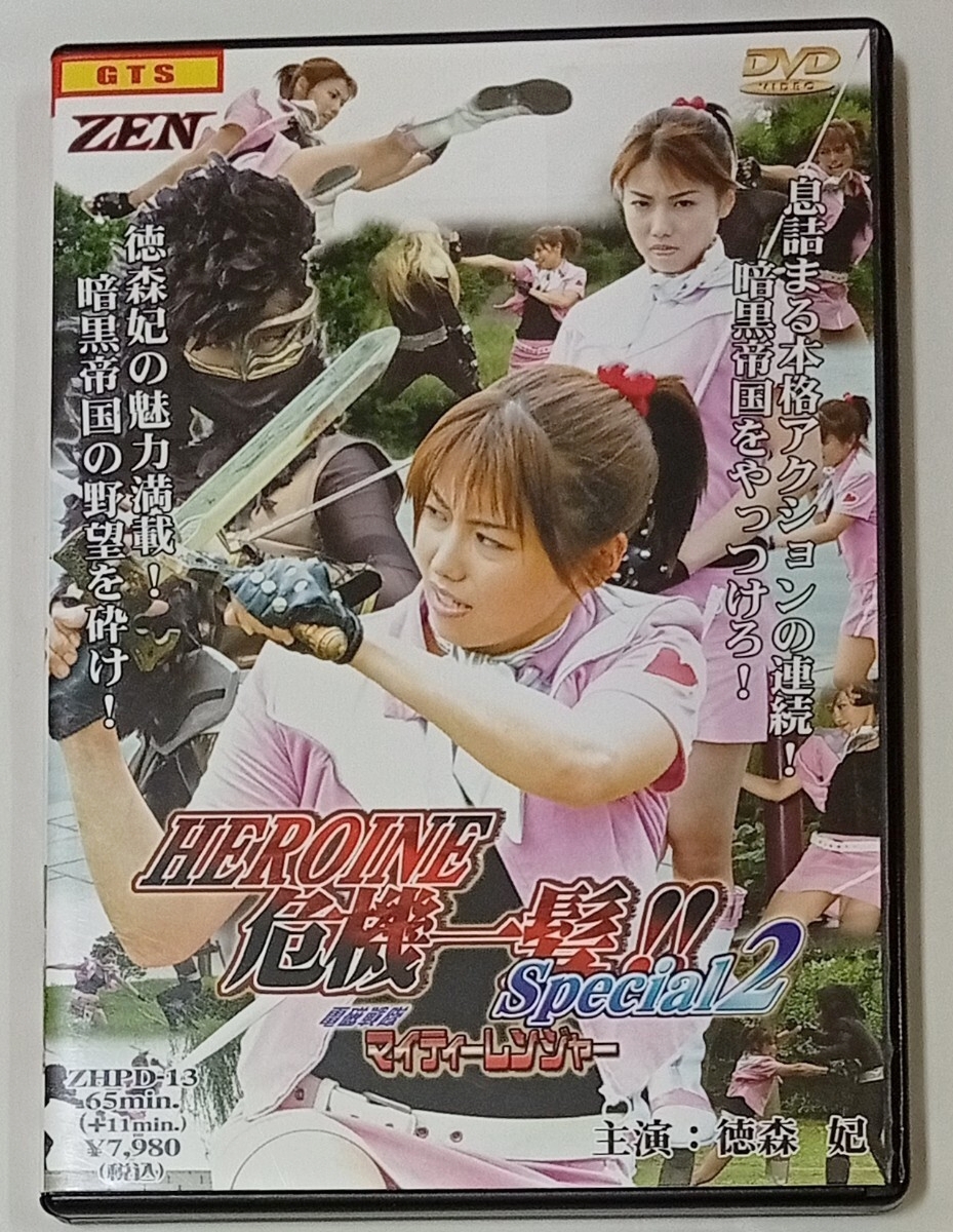 ZENピクチャーズ 美少女探偵団R.Y.U 美少女探偵団R.Y.U./R.Y.U.2/スケバンファイターMISAKI/AYAKA 5枚組 禅