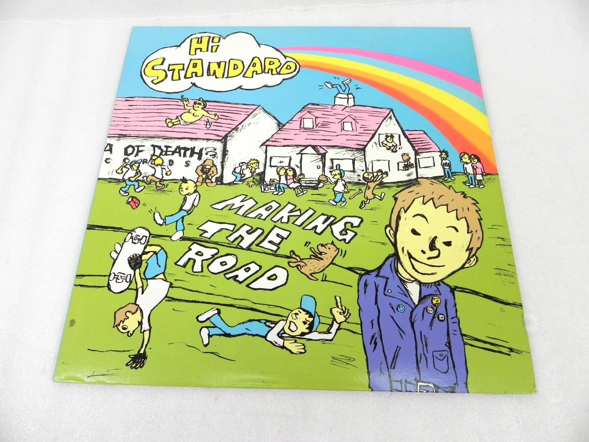 LP「Hi-STANDARD(ハイスタンダード)/MAKING THE ROAD(メイキング・ザ