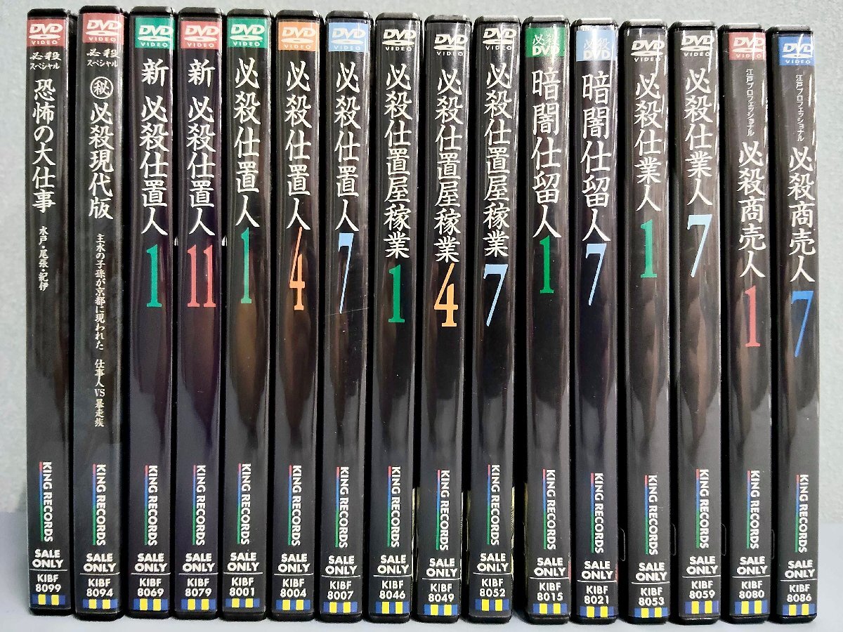 中古】必殺仕事人 鍛冶屋の政が使っていた手槍 レプリカの落札情報詳細