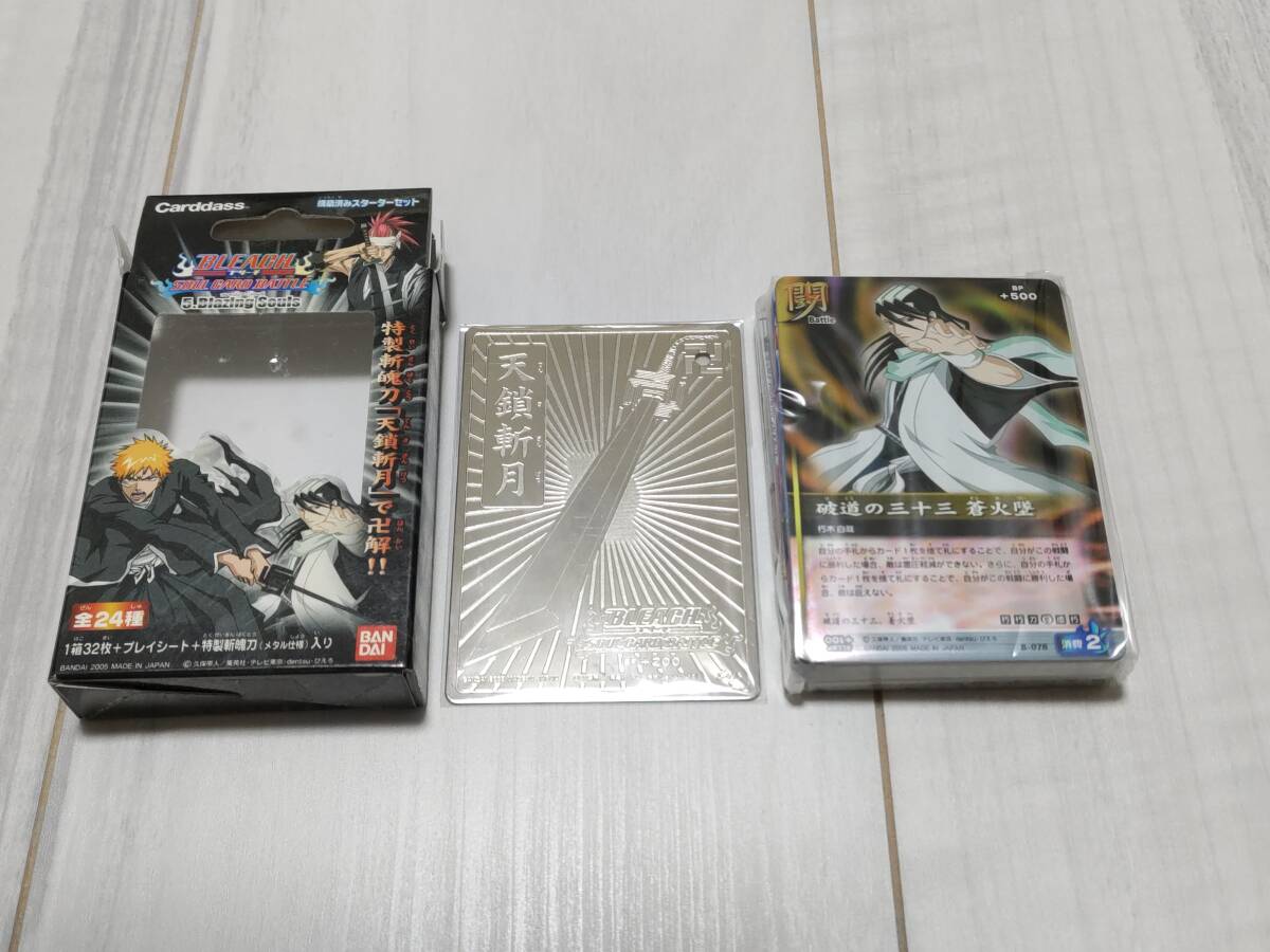 S-718 涅ネム 水着/BLEACH SOUL CARD BATTLE ブリーチ ソウル カード