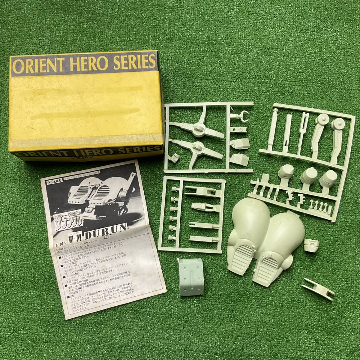 新品】ラドン ボークス オリエントヒーロー・ジュニア レジンキャスト