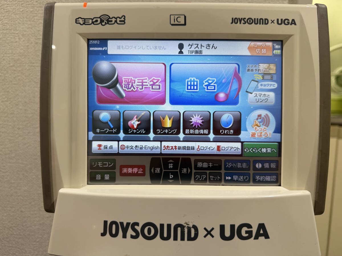 未使用】【説明書】JOYSOUND キョクナビJR-300 取扱説明書 送料無の