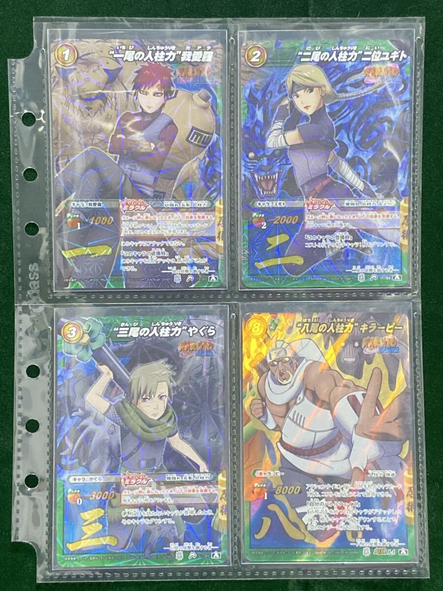 新品】NARUTOナルト疾風伝 ミラバト カードゲーム「六尾の人柱力