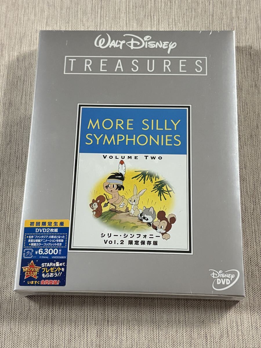 中古】世界名作クラシックアニメ短編集 シリー・シンフォニー 赤ずきん