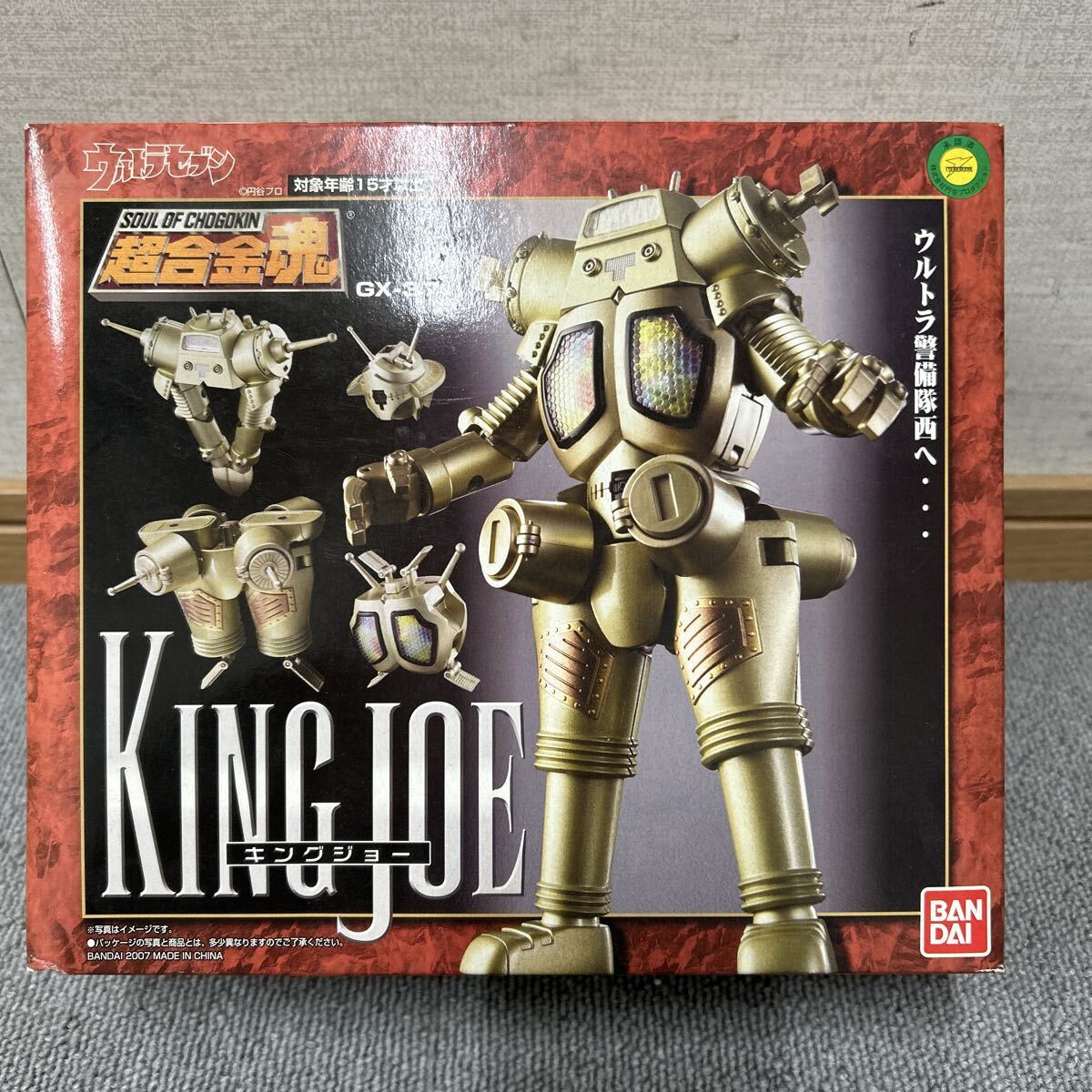 送料350円～リアル精密!ウルトラマン 特撮ギャラリー「07