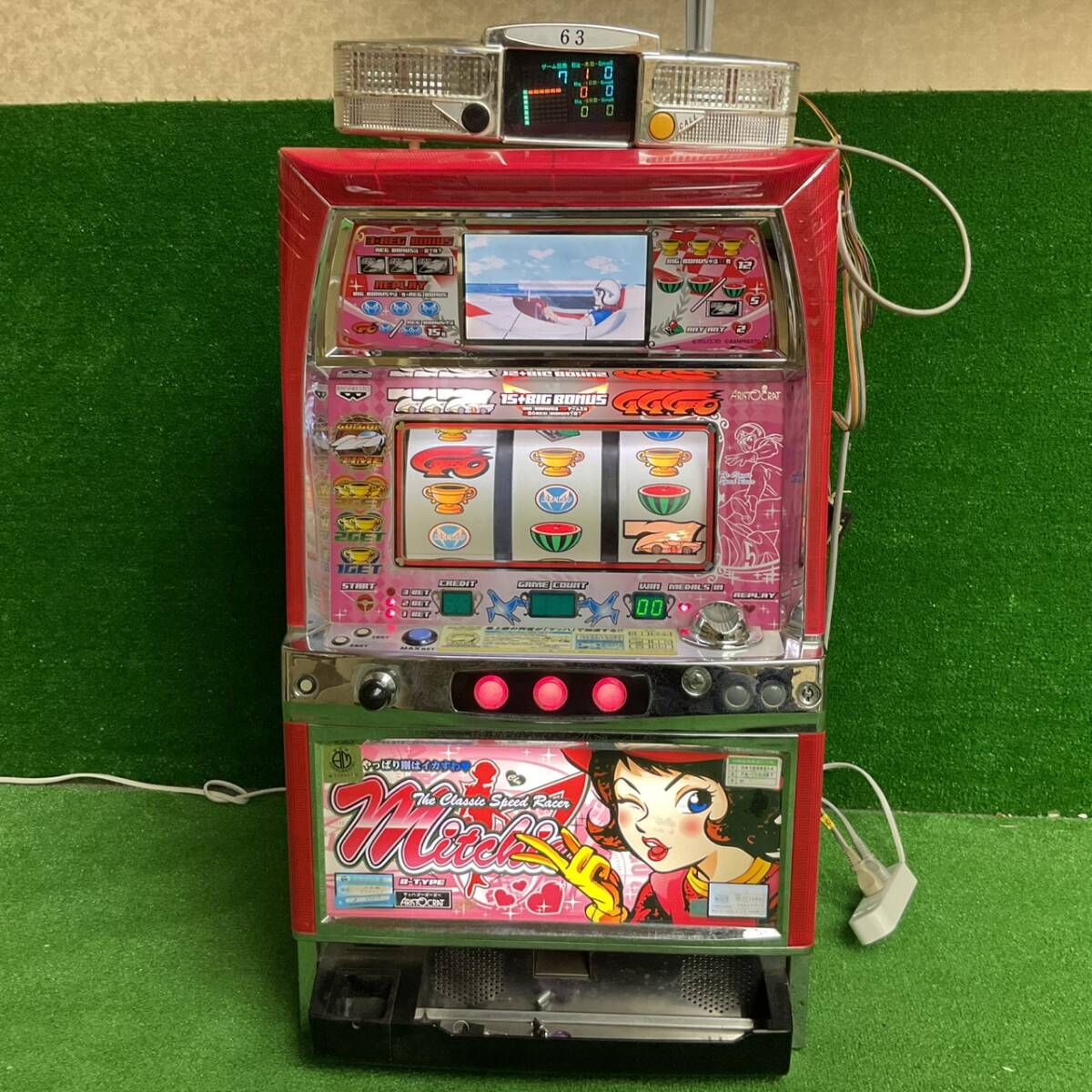 名機】 巨人の星 初代 4号機 パチスロ 正常動作品 アリストクラート