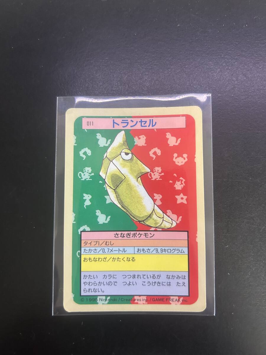 新品】初代 ポケットモンスター 緑 ハンカチ バンダナ 1995年 バンダイ