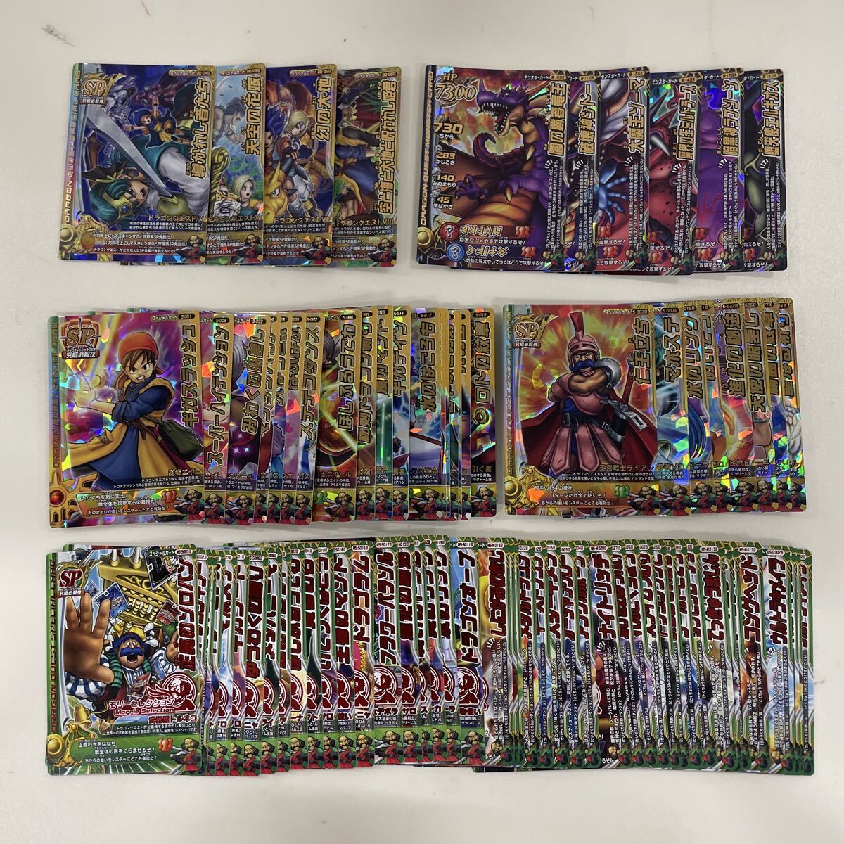 ぱふぱふ モリーセレクション ドラゴンクエストモンスターバトルロード