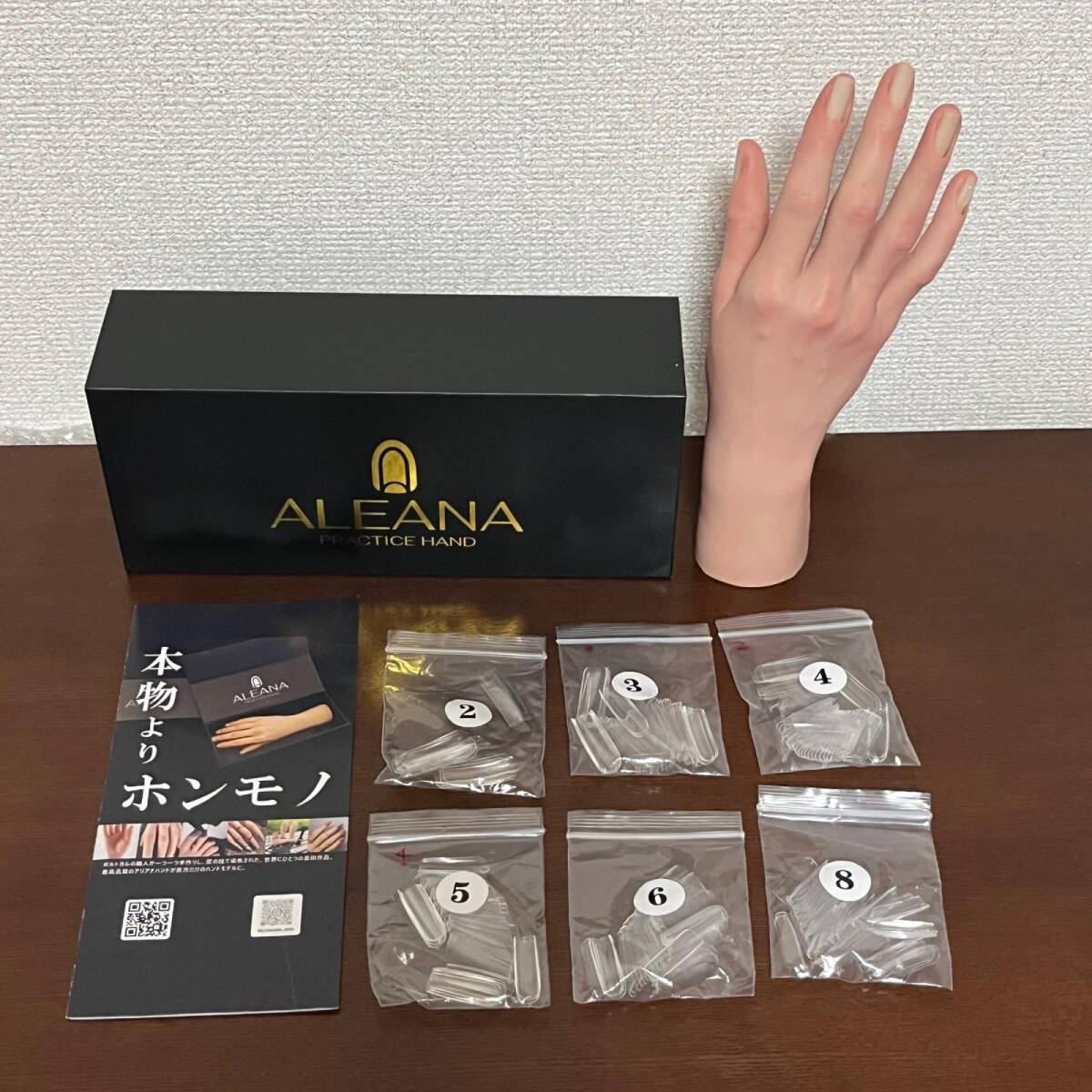 ユーキャン ネイリスト講座 新品】☆ 未使用 生涯学習のユーキャン