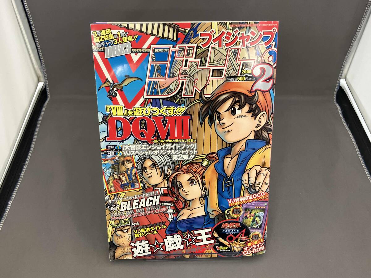 2005年 Vジャンプ 12冊セット 付録 特典 遊戯王の落札情報詳細 - Yahoo