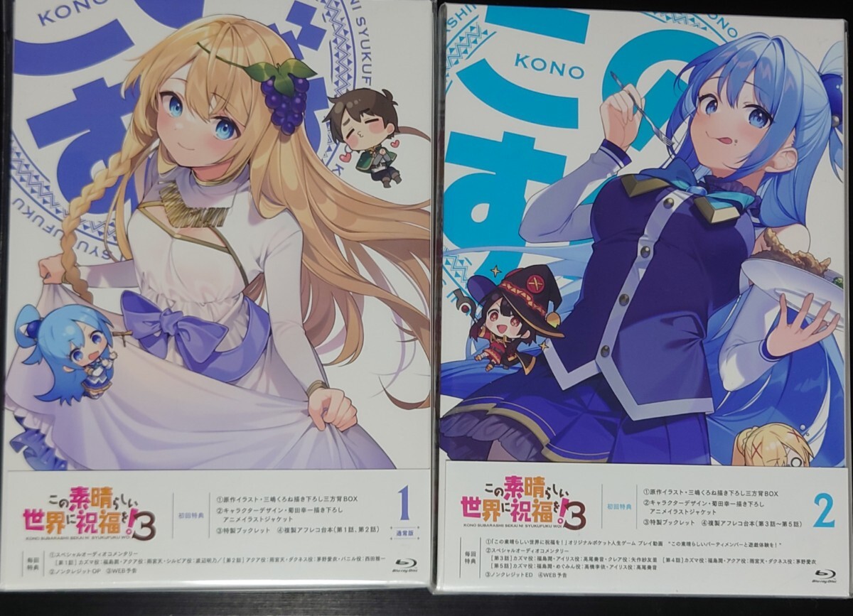 オンゲキ SSR 「紅魔族随一の天才 めぐみん」この素晴らしい世界に祝福