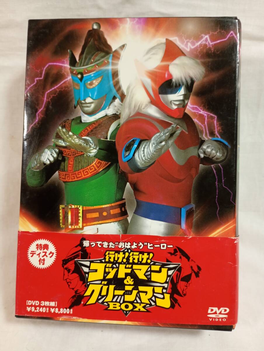 希少!未開封品☆ウッド製 行け!グリーンマン ソフビフィギュア ミドル
