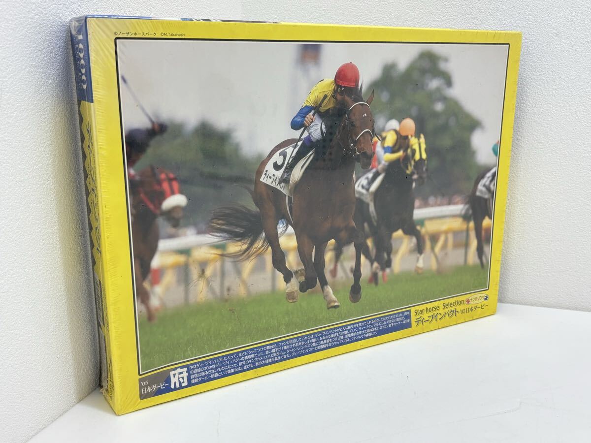 ディープインパクト JRA G日本ダービー レプリカゼッケンの落札情報