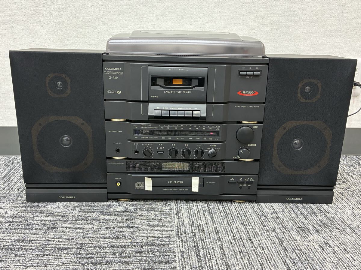カセット回転OK 希少品 SHARP ステレオコンポ CD-X5(R) RP-8(R