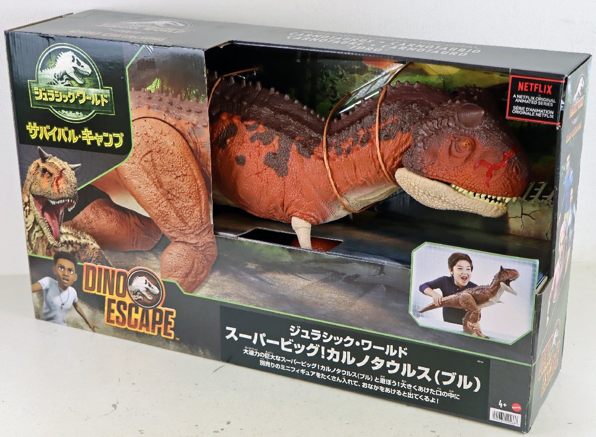 新品】入荷済・Nanmu レッド 本心楠改 1/35 カルノタウルス
