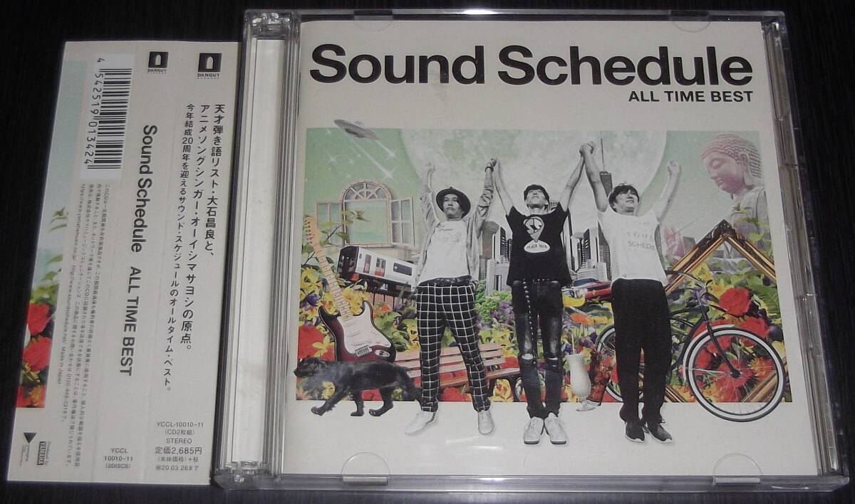 Sound Schedule サウンドスケジュール 切り抜き75ページ＋連載：大石