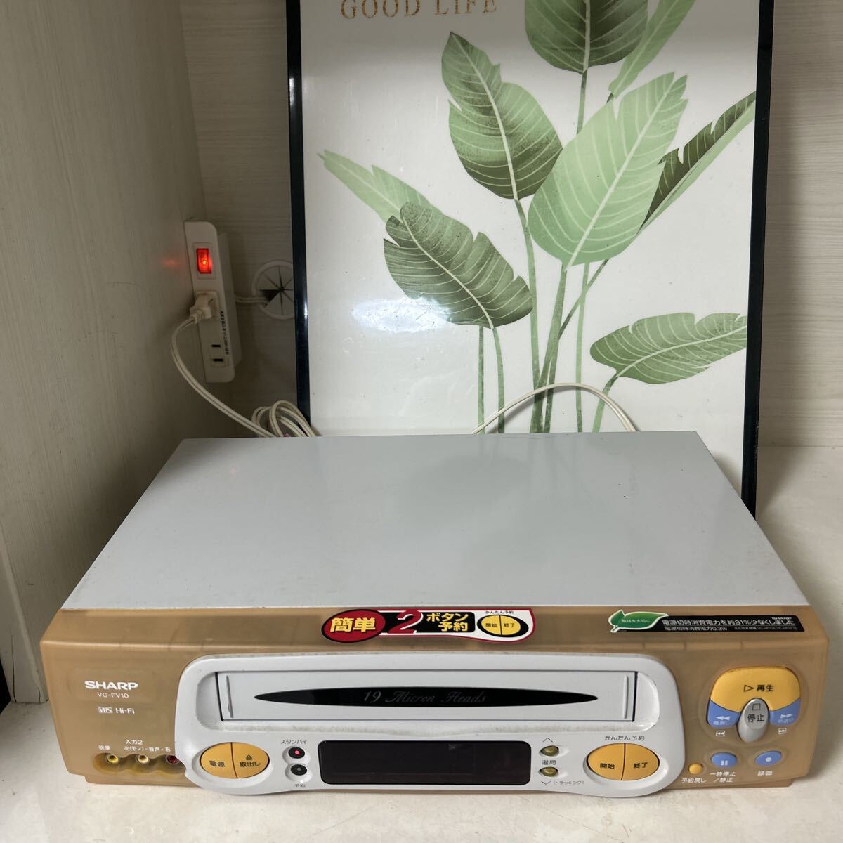 中古】SHARP シャープ S-VHS ビデオデッキ VC-ES20B 1999年製 通電OK