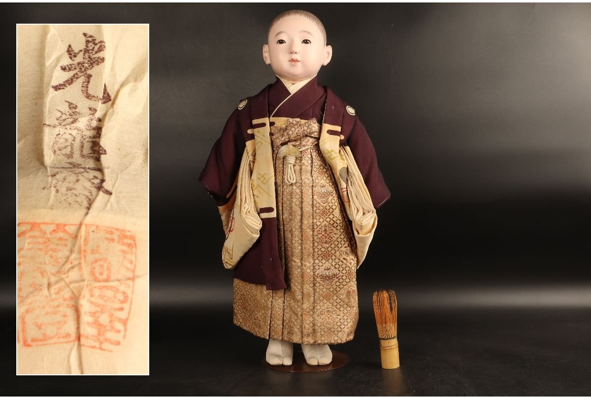 明治大正「久月」乾松斎山本龍吉＊60cm＊市松人形＊抱き人形＊時代