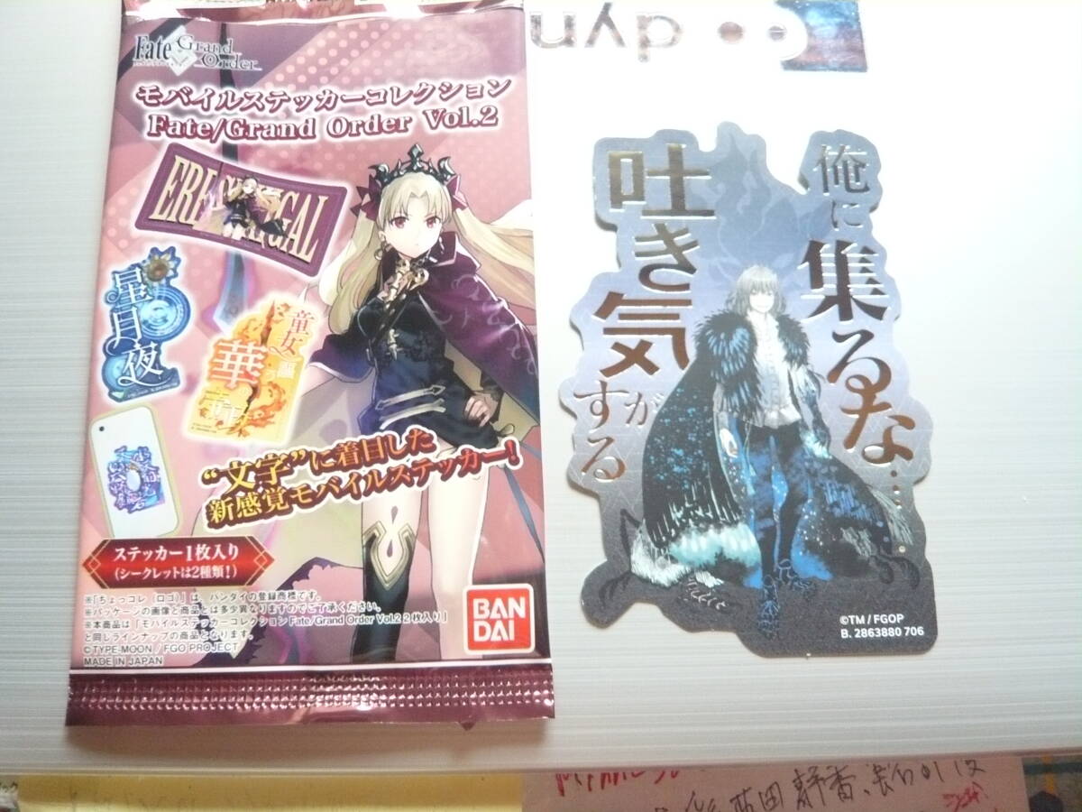 新品】[ ニトクリス シークレット メジェド きゅんキャラ ] 一番くじ